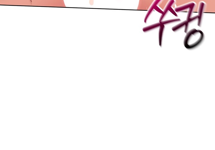 Set It! Raw Chapter 28 image 24