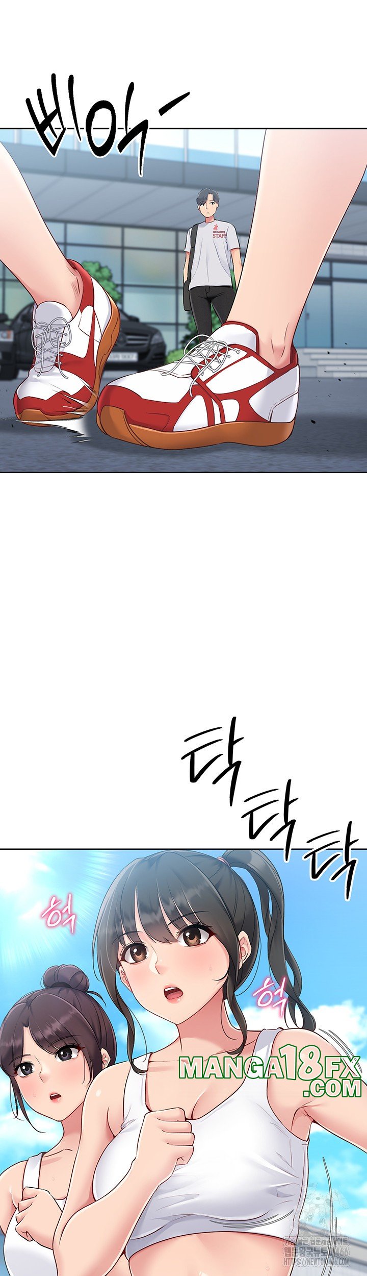 Set It! Raw Chapter 28 image 40