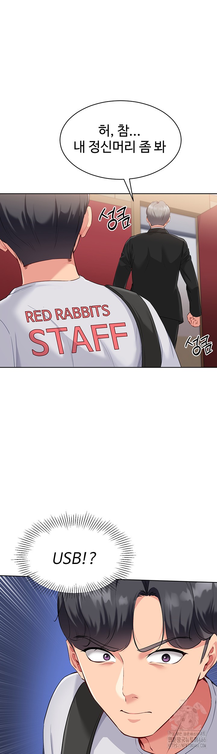 Set It! Raw Chapter 28 image 58