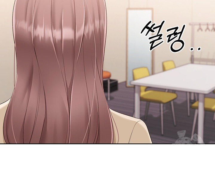 Set It! Raw Chapter 29 image 18