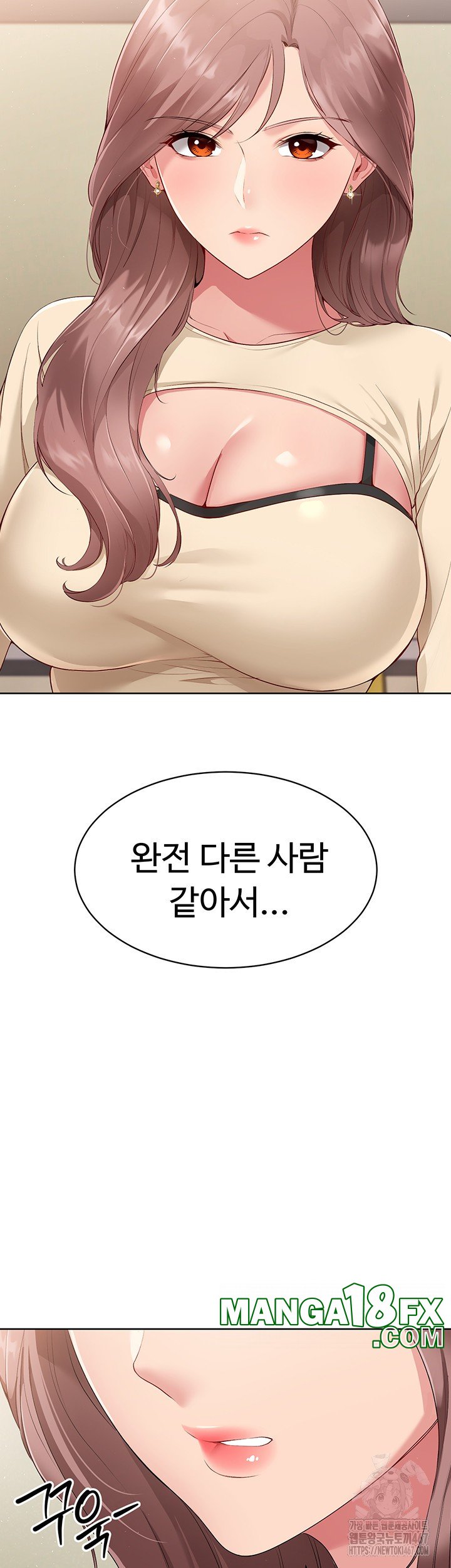 Set It! Raw Chapter 29 image 29
