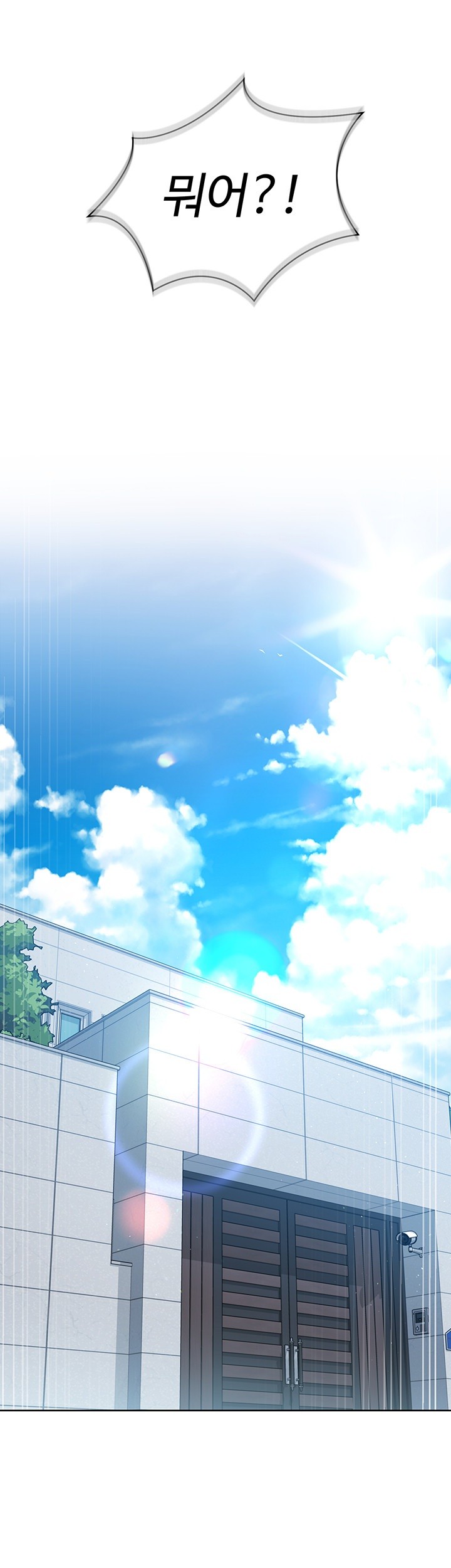 Set It! Raw Chapter 29 image 39