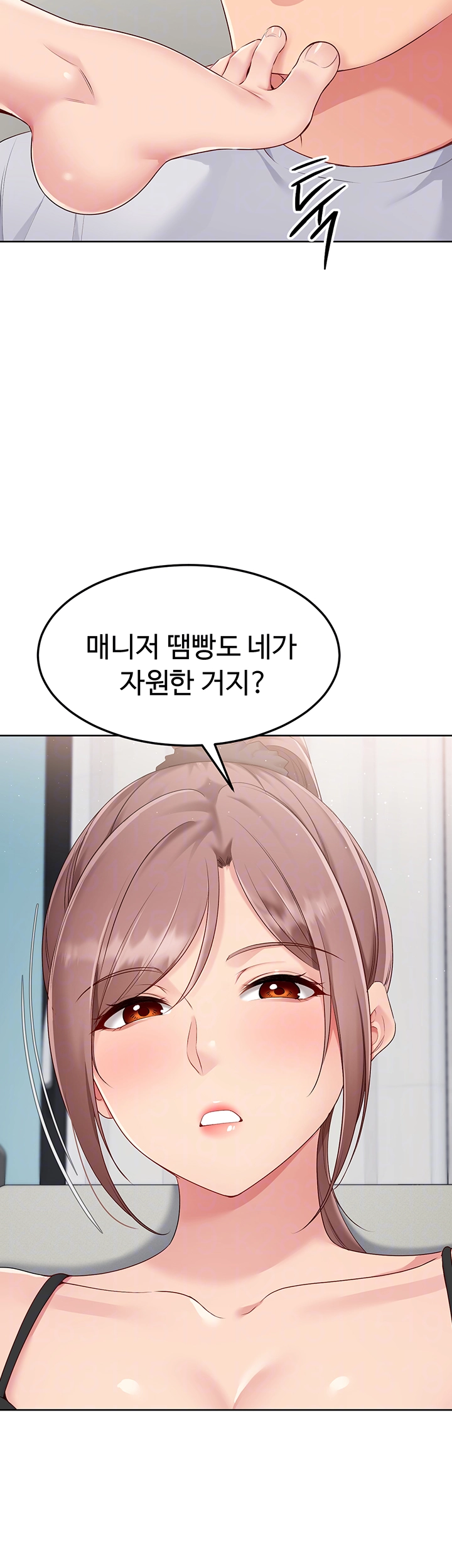 Set It! Raw Chapter 30 image 11