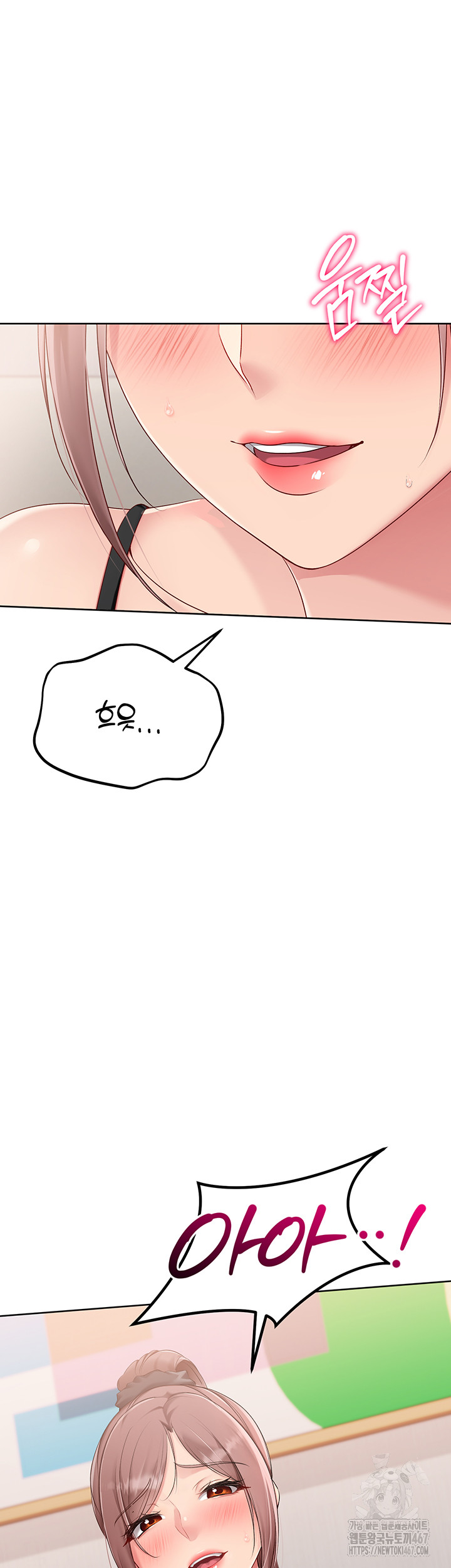 Set It! Raw Chapter 30 image 56