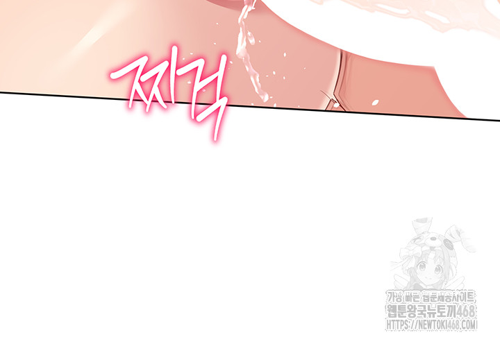 Set It! Raw Chapter 32 image 30