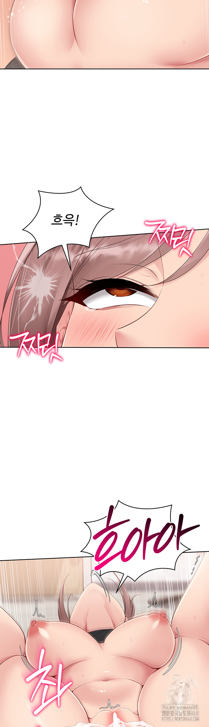 Set It! Raw Chapter 32 image 34