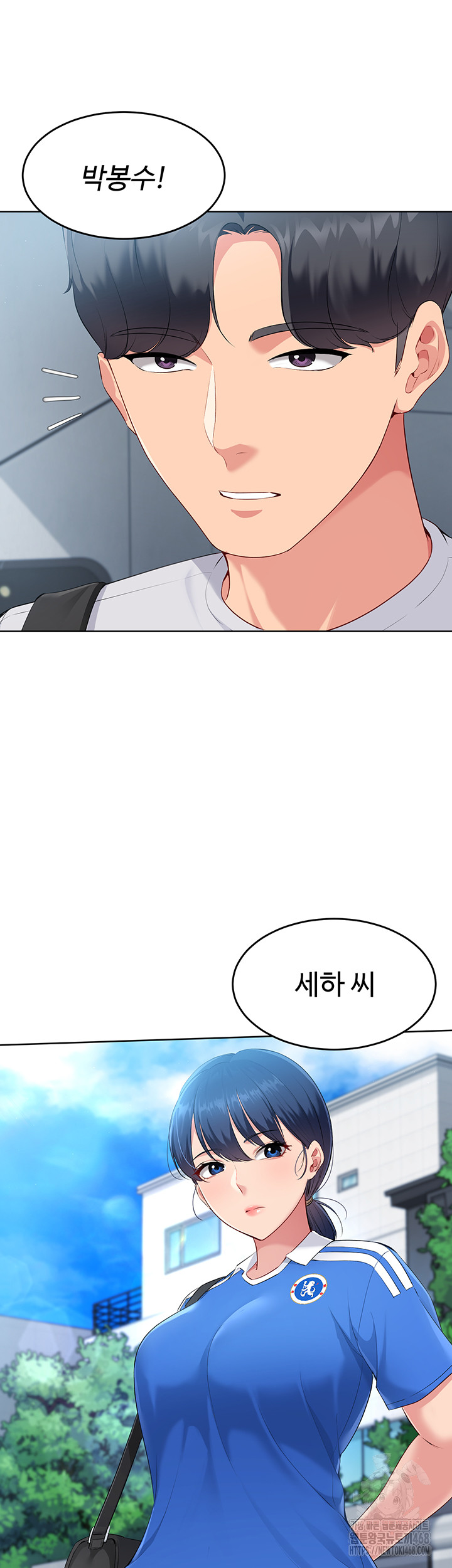 Set It! Raw Chapter 32 image 39