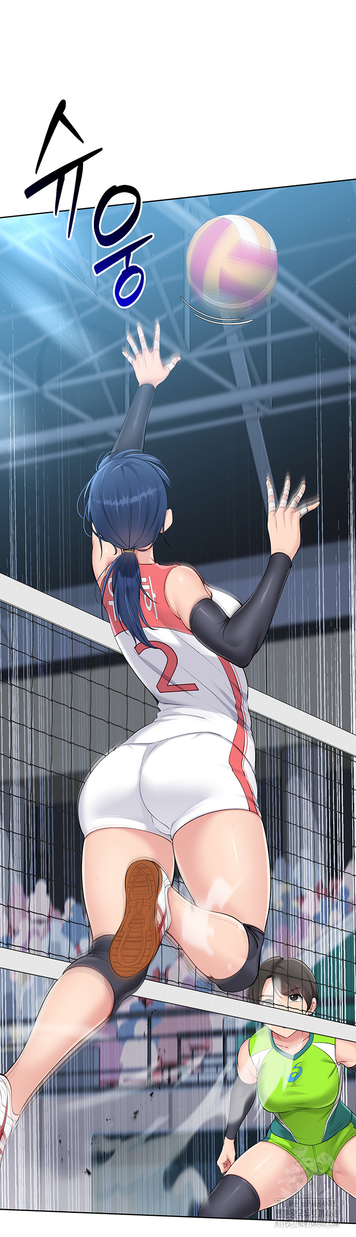 Set It! Raw Chapter 33 image 24