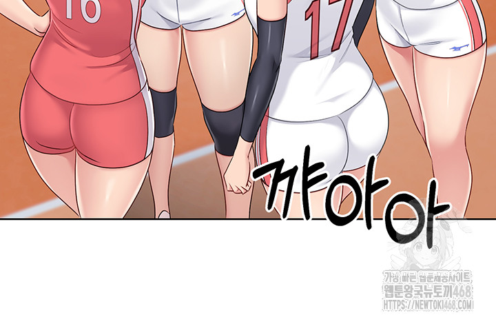 Set It! Raw Chapter 33 image 31