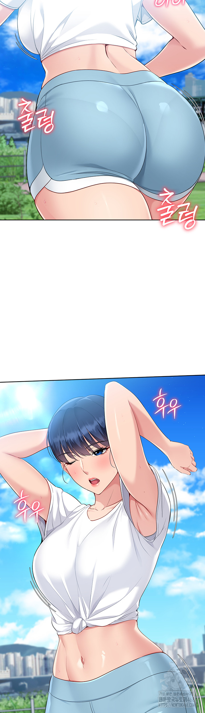 Set It! Raw Chapter 33 image 40