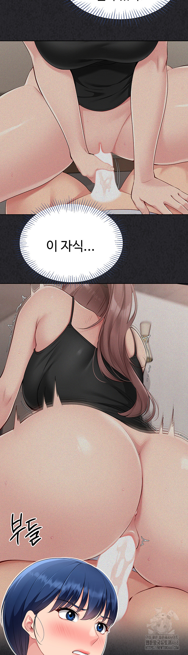 Set It! Raw Chapter 33 image 49