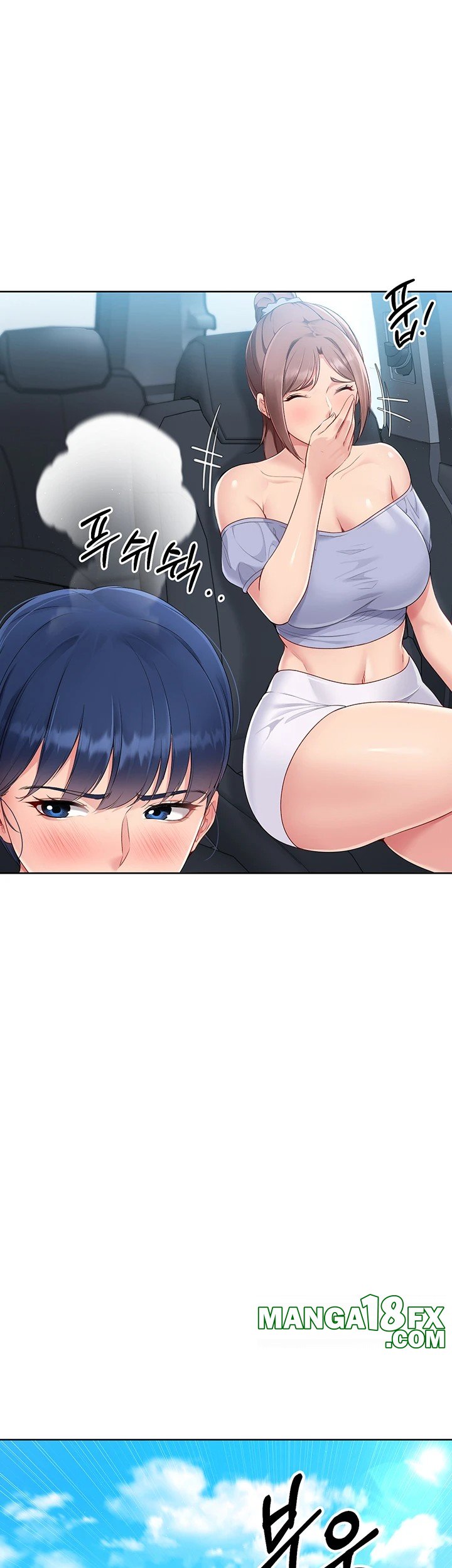 Set It! Raw Chapter 34 image 21