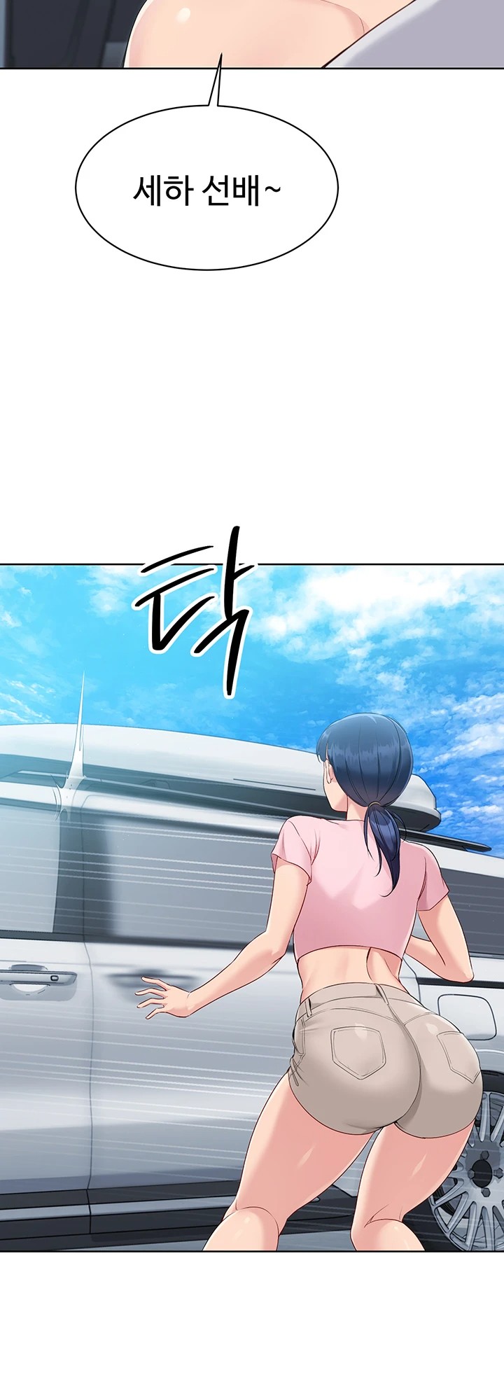 Set It! Raw Chapter 34 image 30