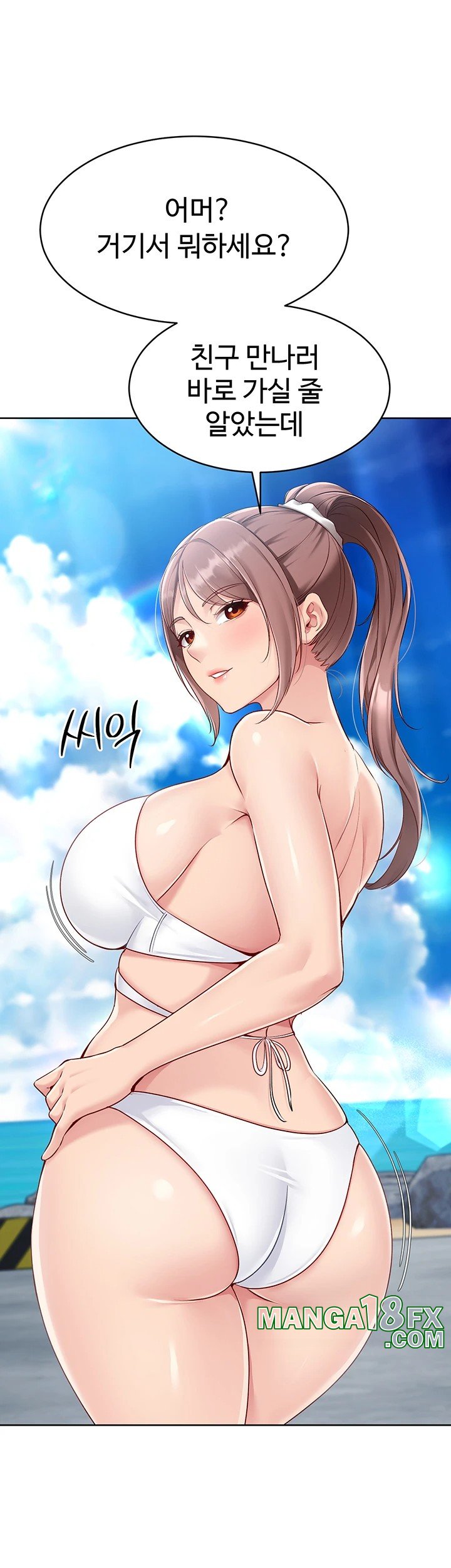 Set It! Raw Chapter 34 image 35