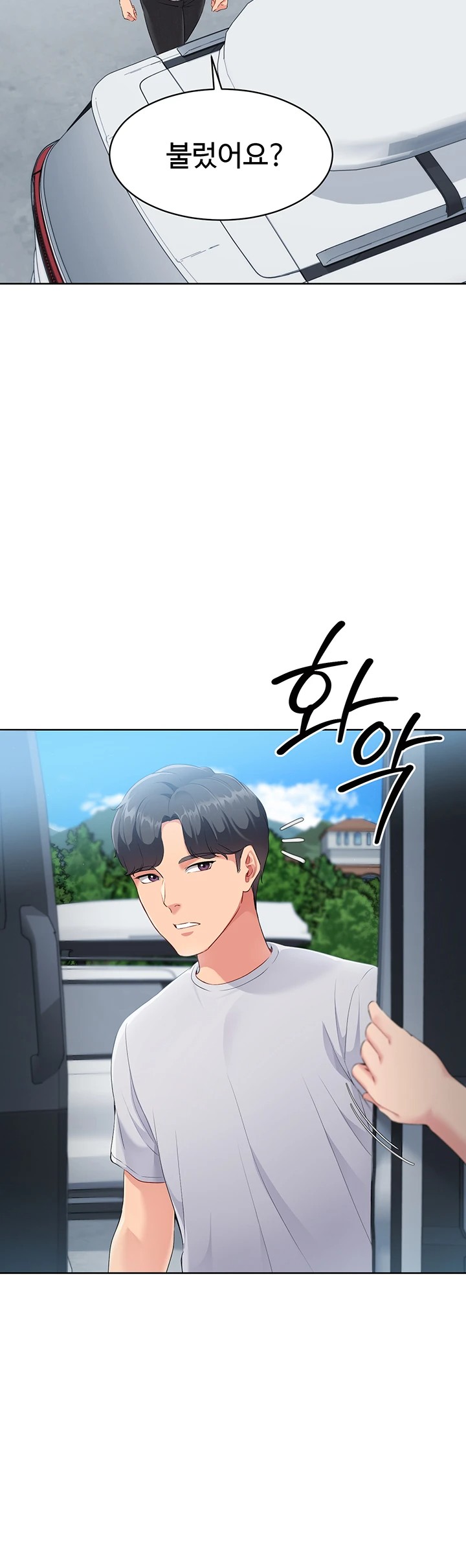 Set It! Raw Chapter 34 image 46