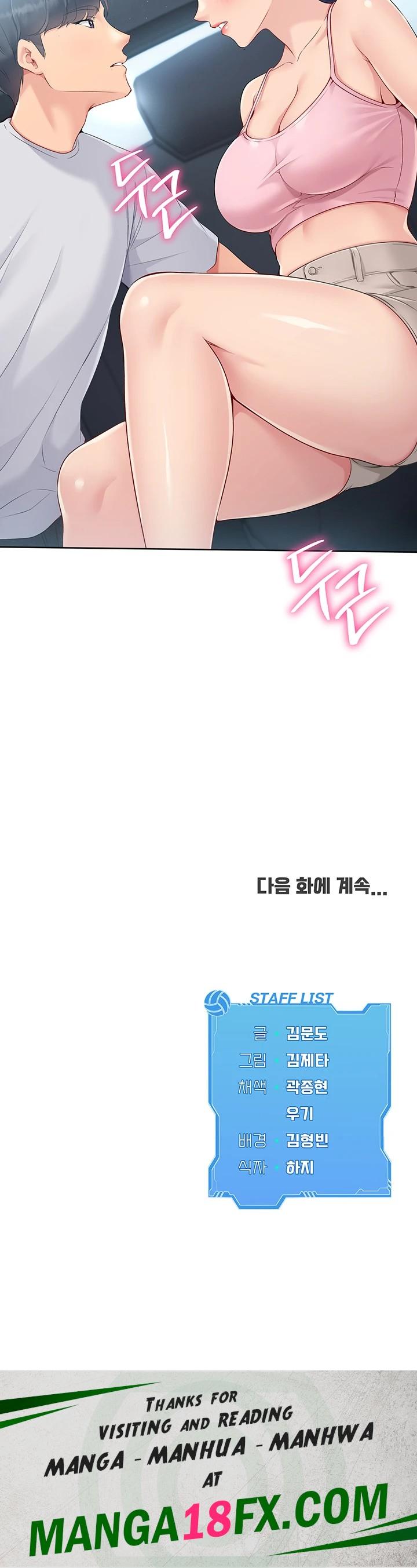 Set It! Raw Chapter 34 image 52