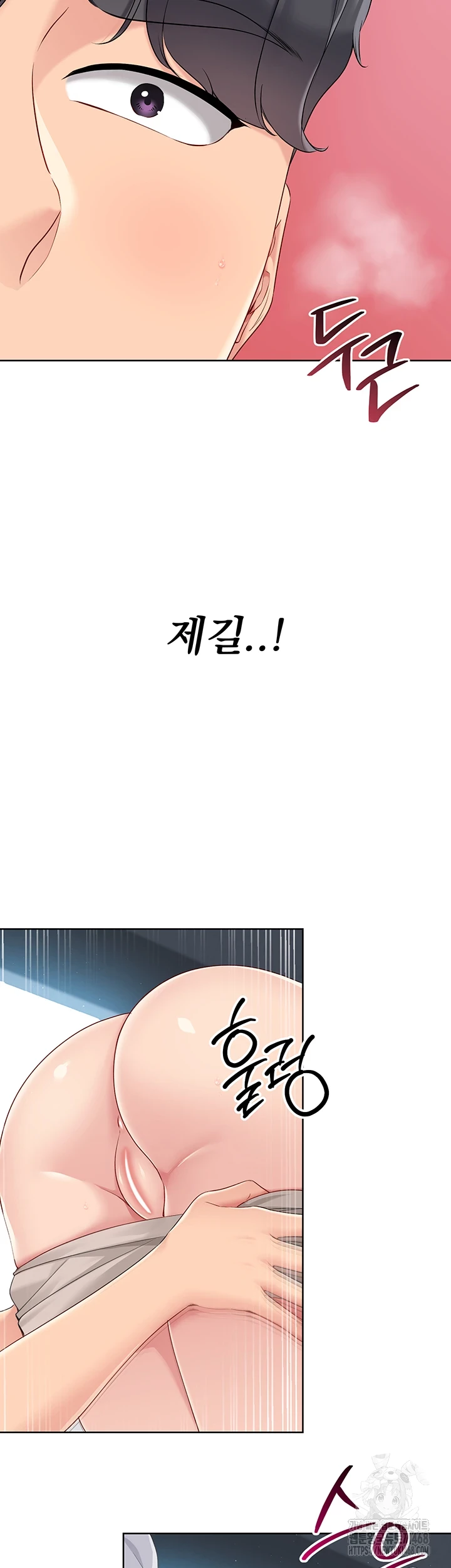 Set It! Raw Chapter 35 image 35