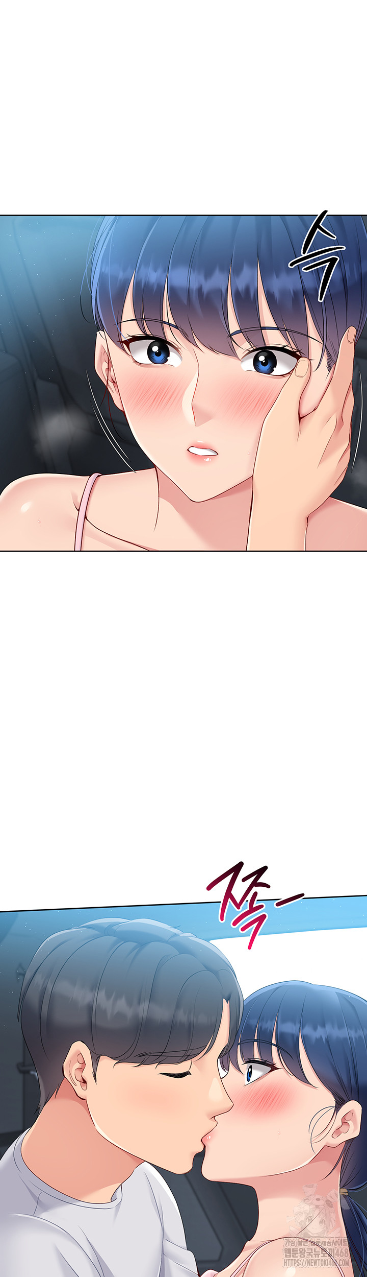 Set It! Raw Chapter 36 image 35