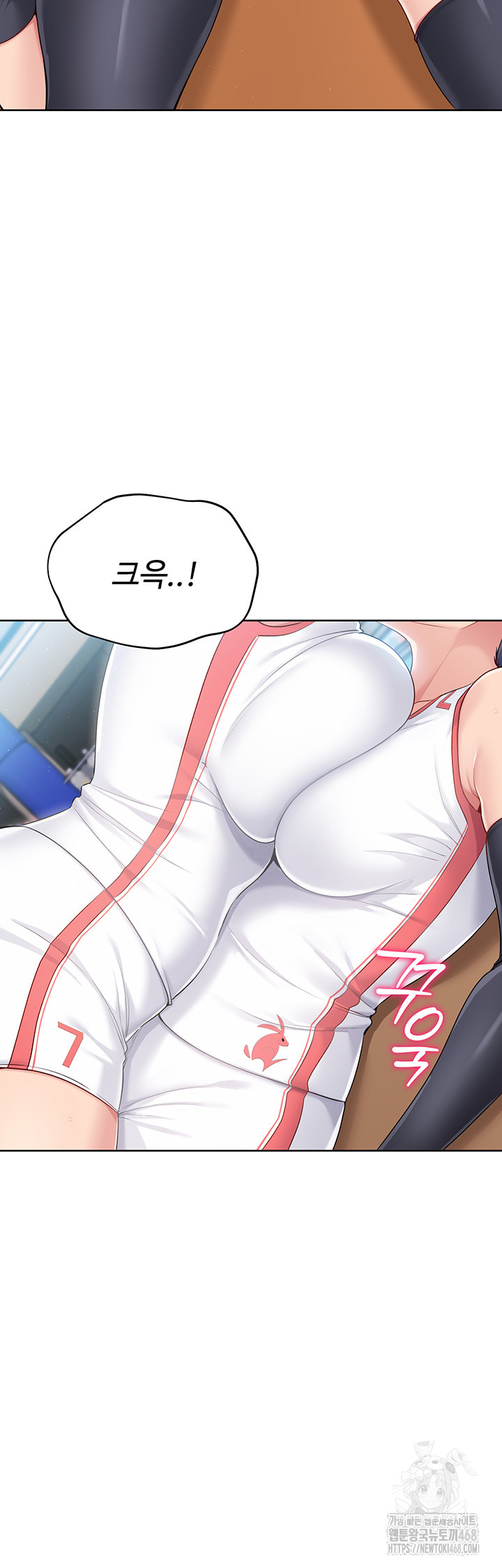 Set It! Raw Chapter 37 image 9