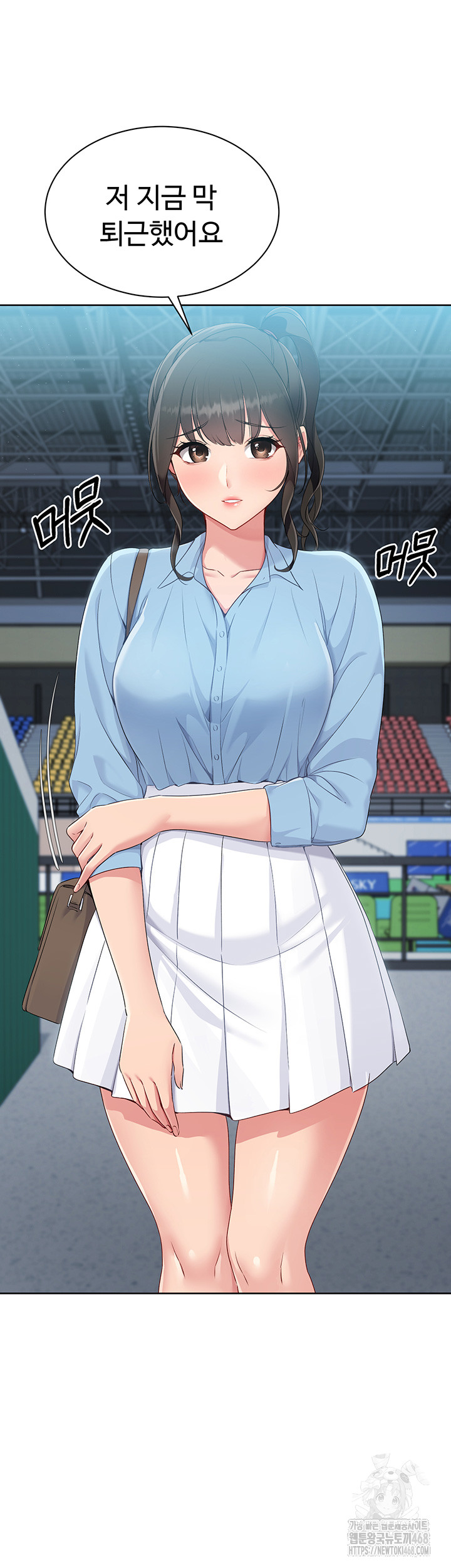 Set It! Raw Chapter 37 image 24