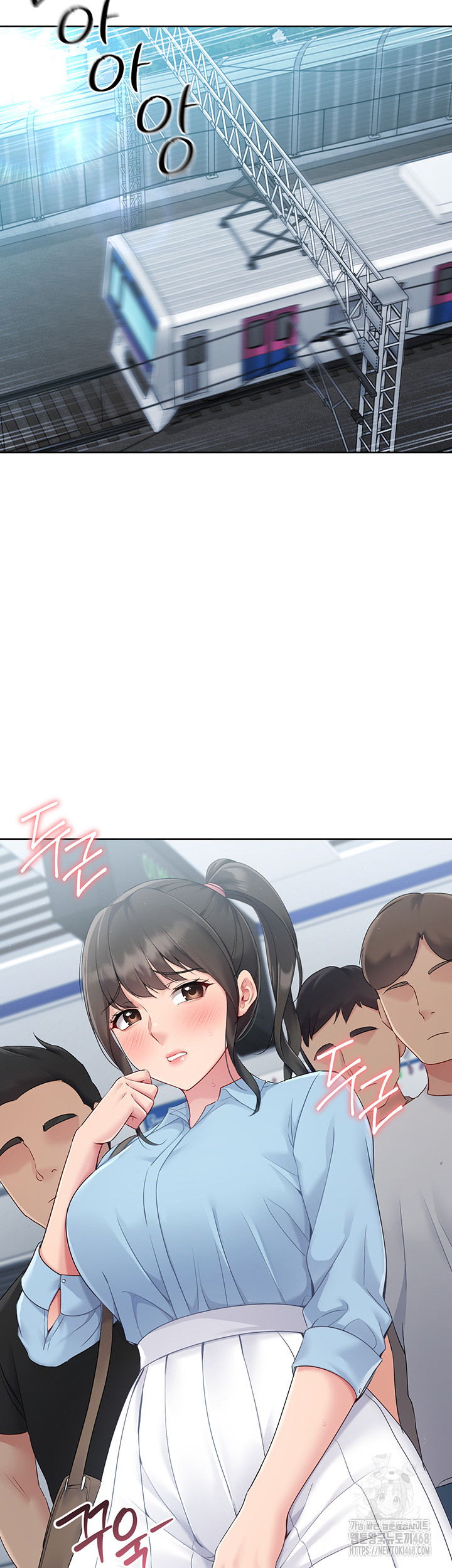 Set It! Raw Chapter 37 image 32