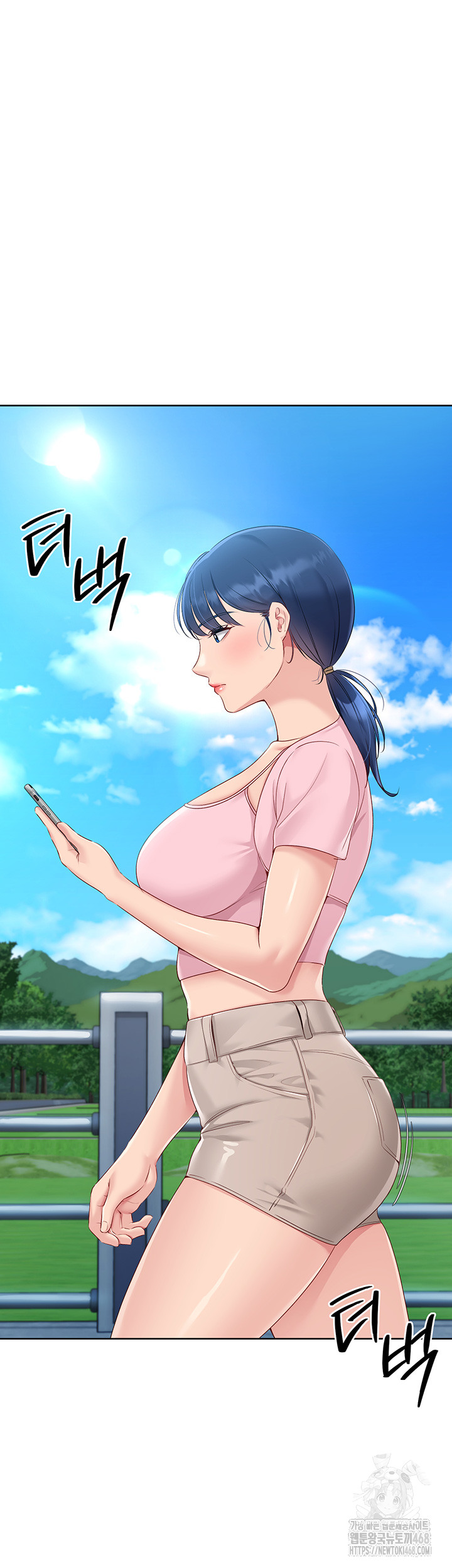 Set It! Raw Chapter 37 image 4