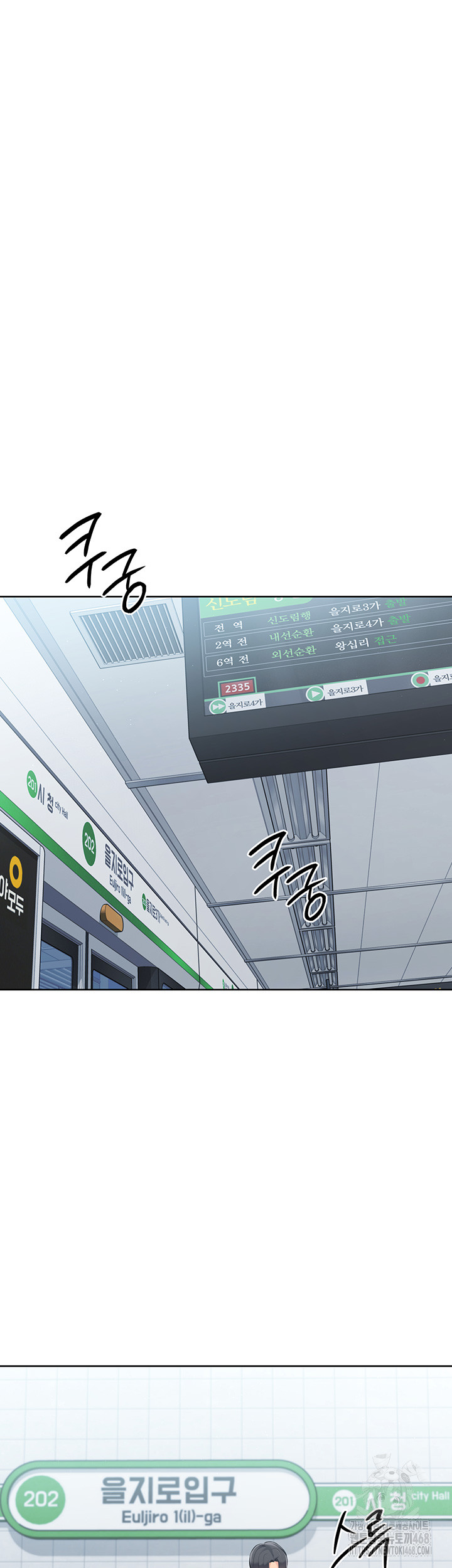 Set It! Raw Chapter 37 image 51