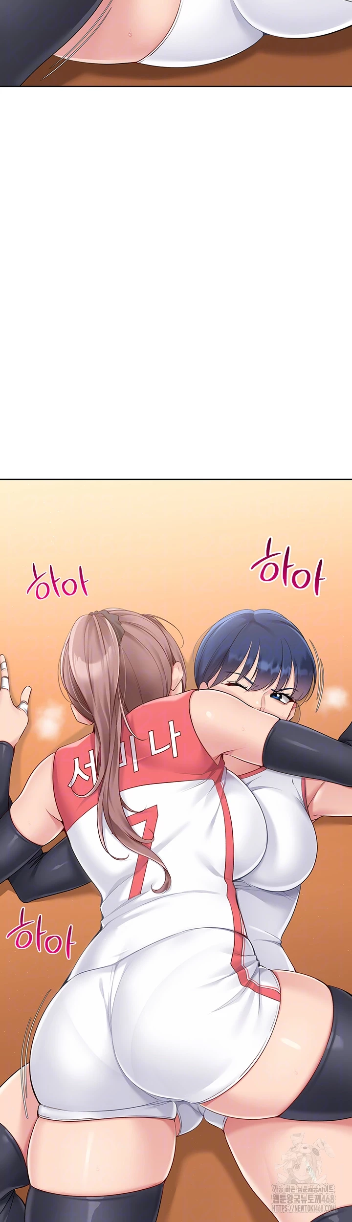 Set It! Raw Chapter 37 image 8