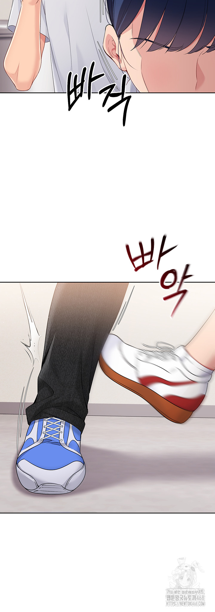 Set It! Raw Chapter 38 image 16