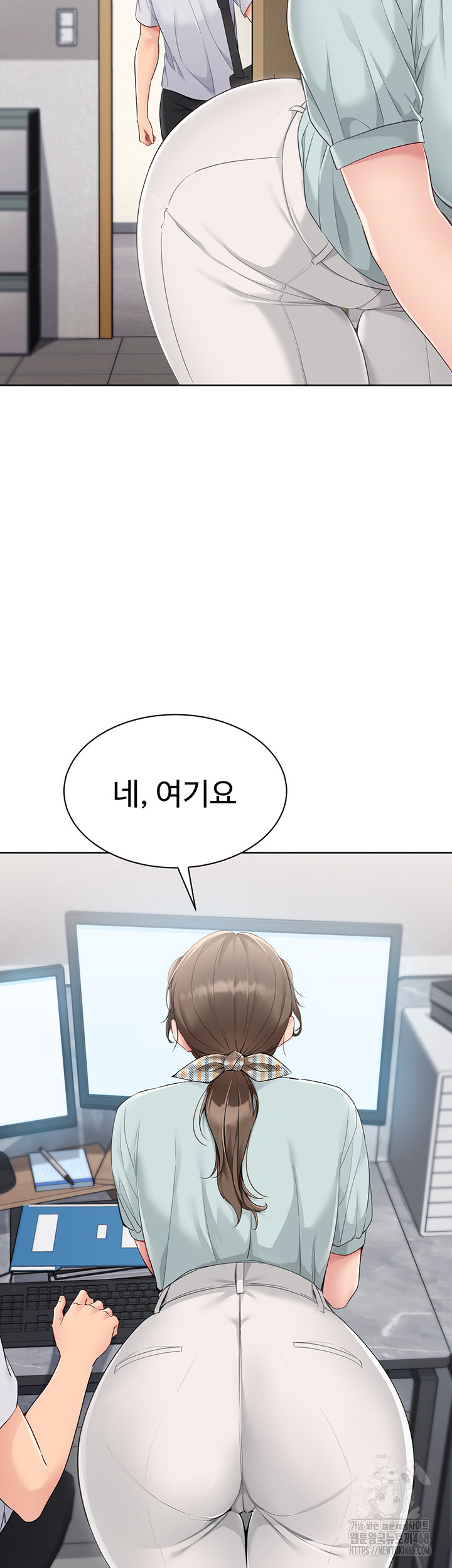 Set It! Raw Chapter 38 image 22