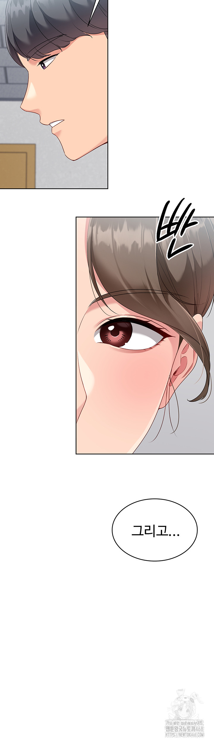 Set It! Raw Chapter 38 image 33