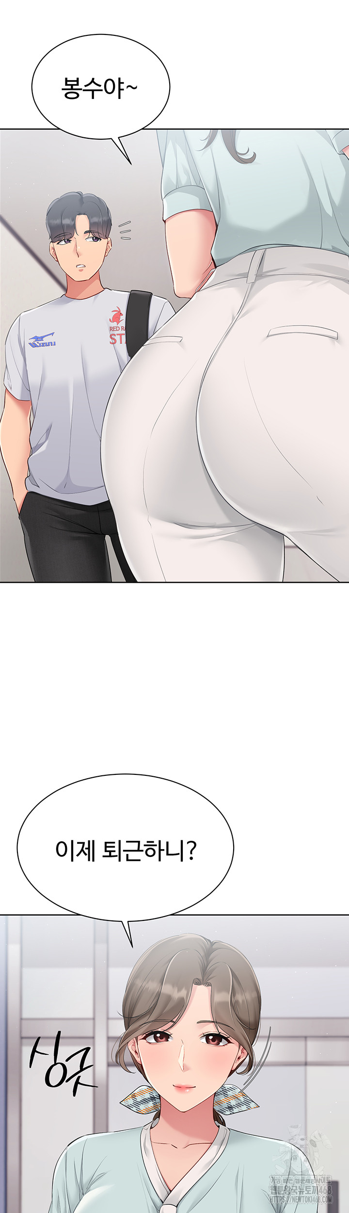 Set It! Raw Chapter 38 image 35