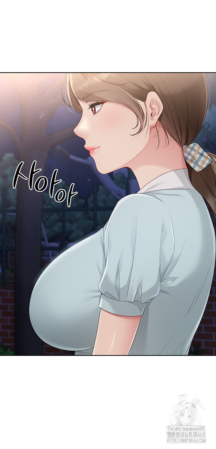 Set It! Raw Chapter 38 image 40