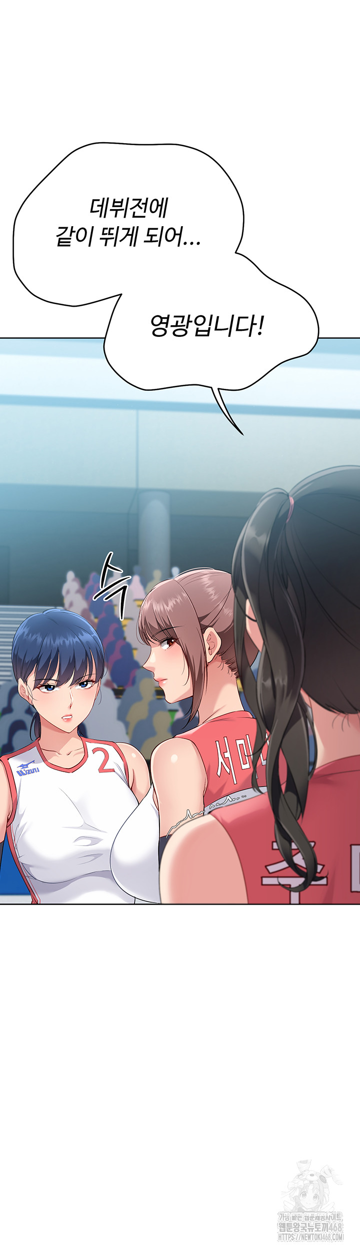 Set It! Raw Chapter 38 image 55