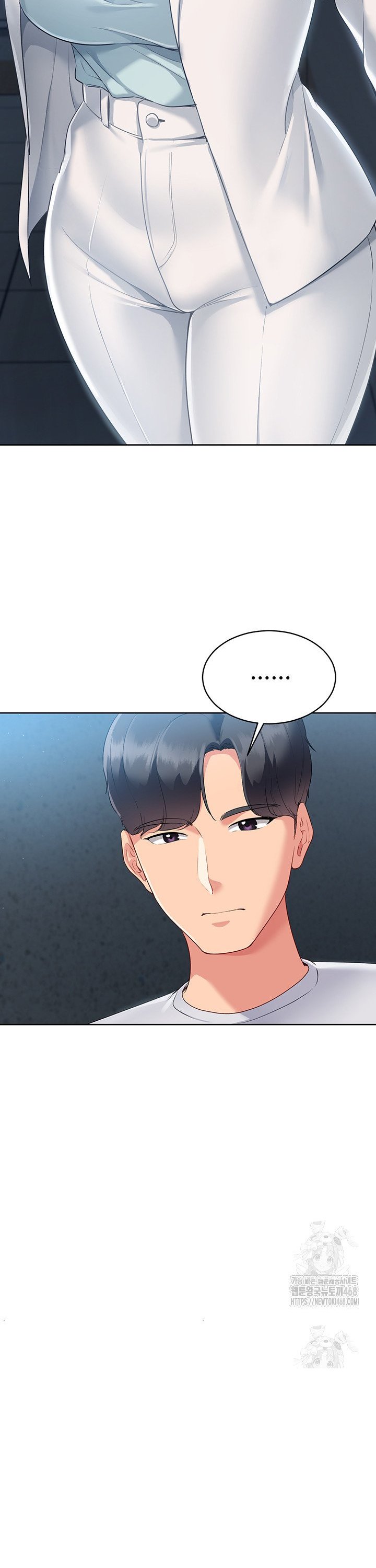 Set It! Raw Chapter 39 image 24