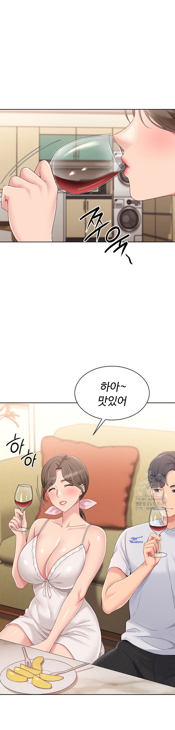 Set It! Raw Chapter 39 image 25