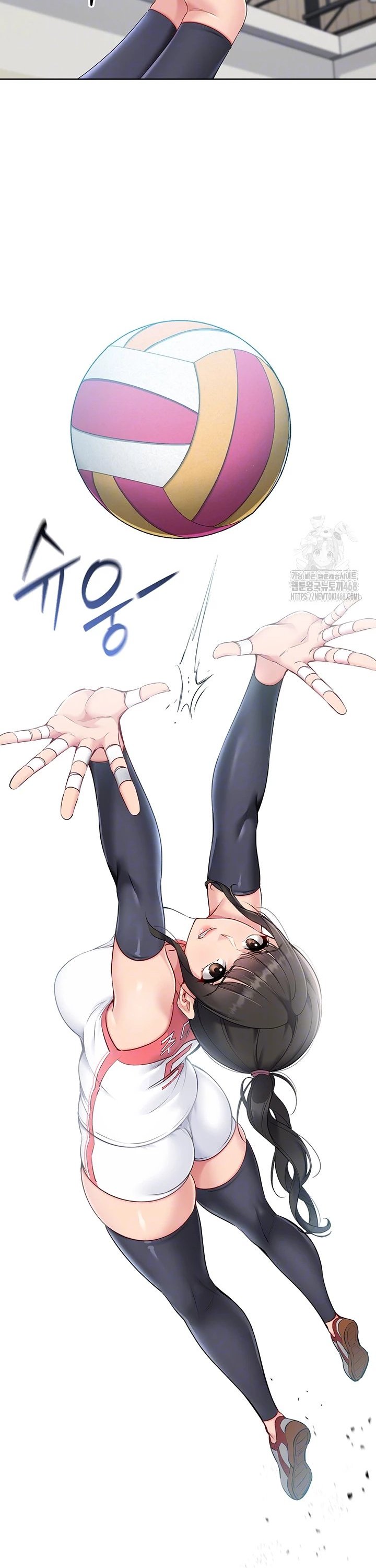 Set It! Raw Chapter 39 image 5