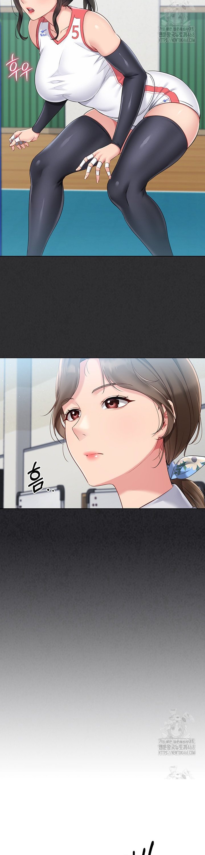 Set It! Raw Chapter 39 image 7