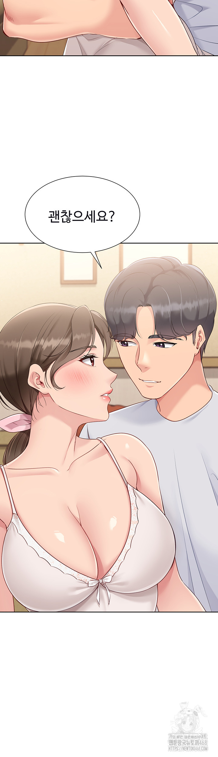 Set It! Raw Chapter 40 image 9