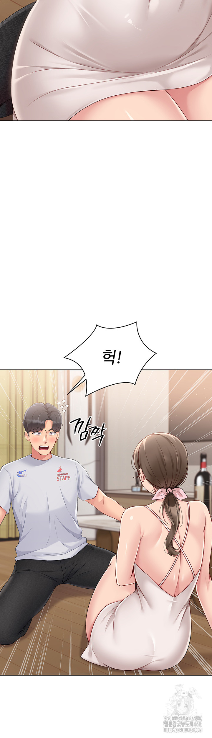 Set It! Raw Chapter 40 image 16