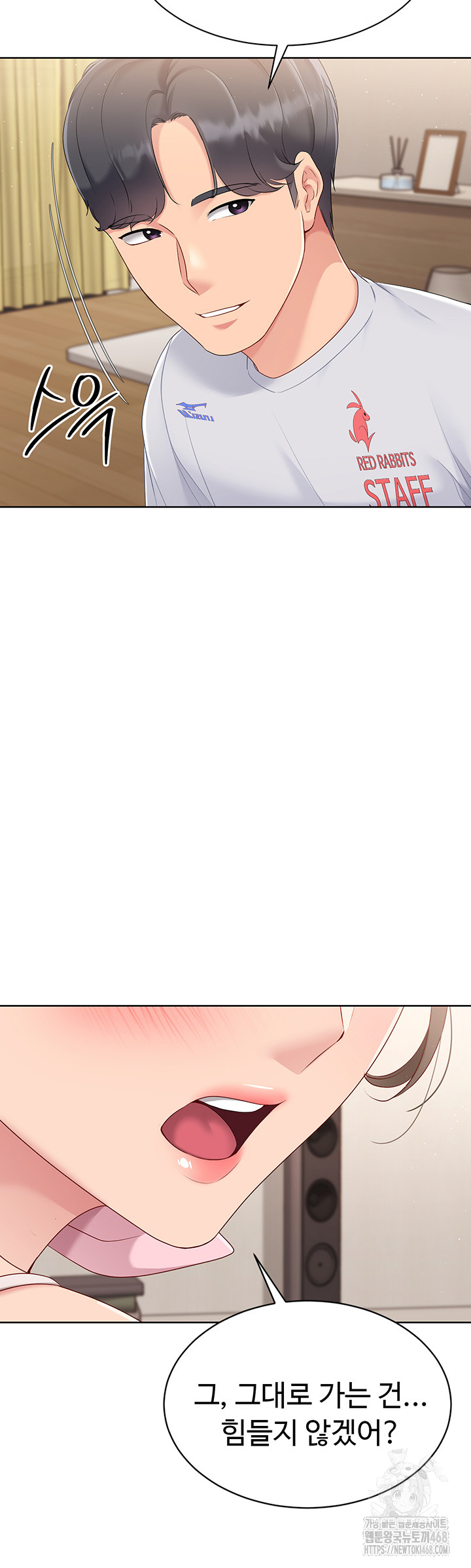 Set It! Raw Chapter 40 image 46