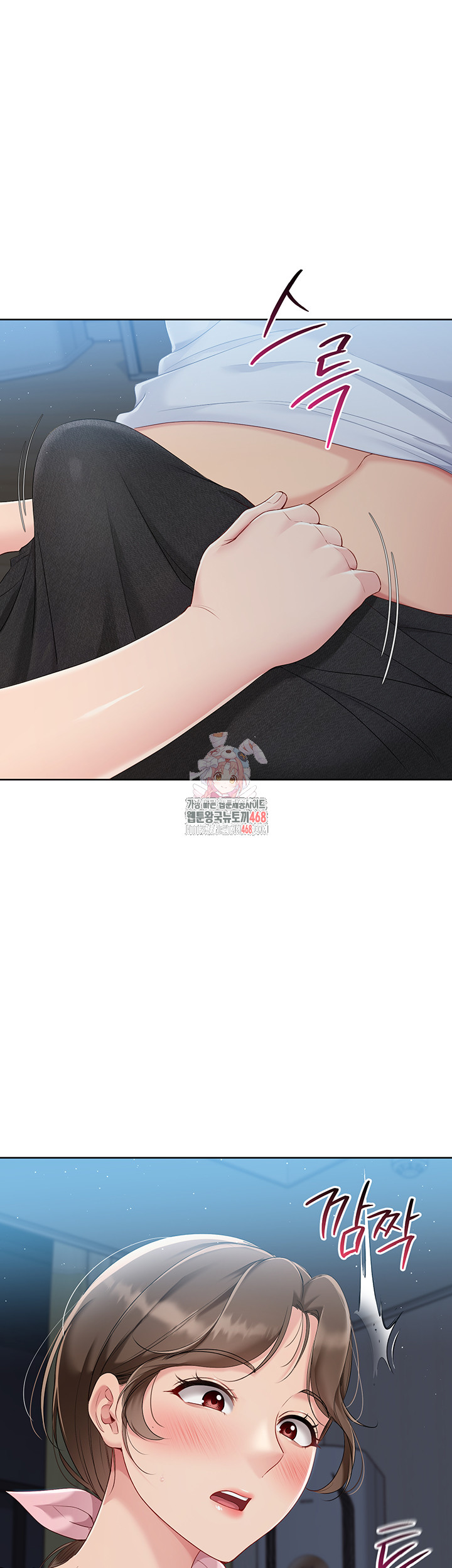 Set It! Raw Chapter 41 image 0