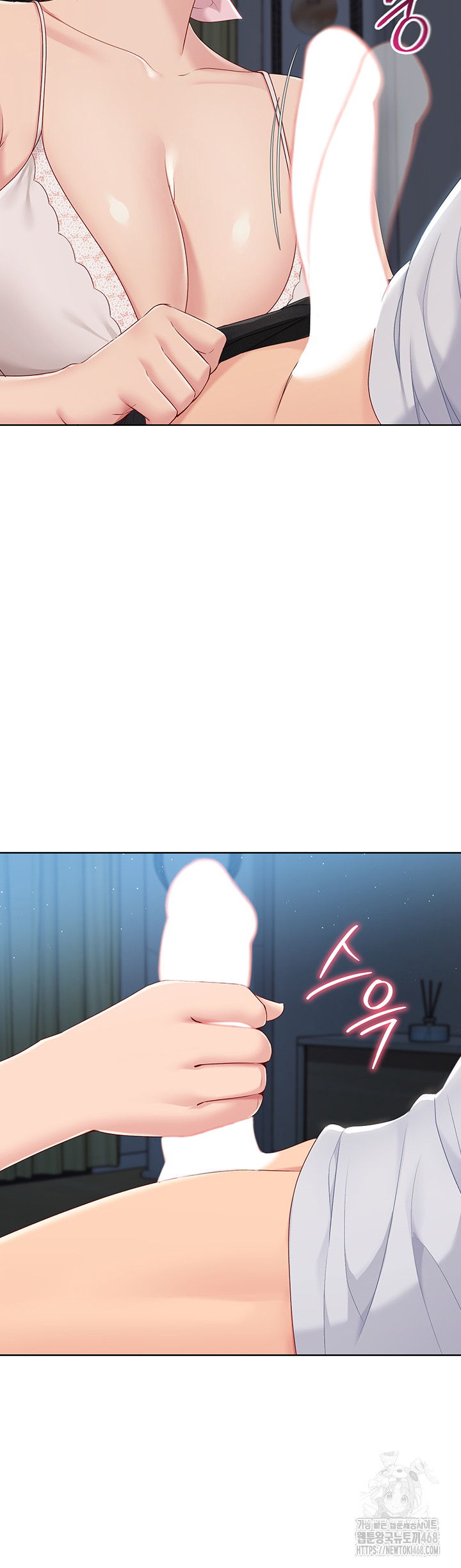 Set It! Raw Chapter 41 image 1