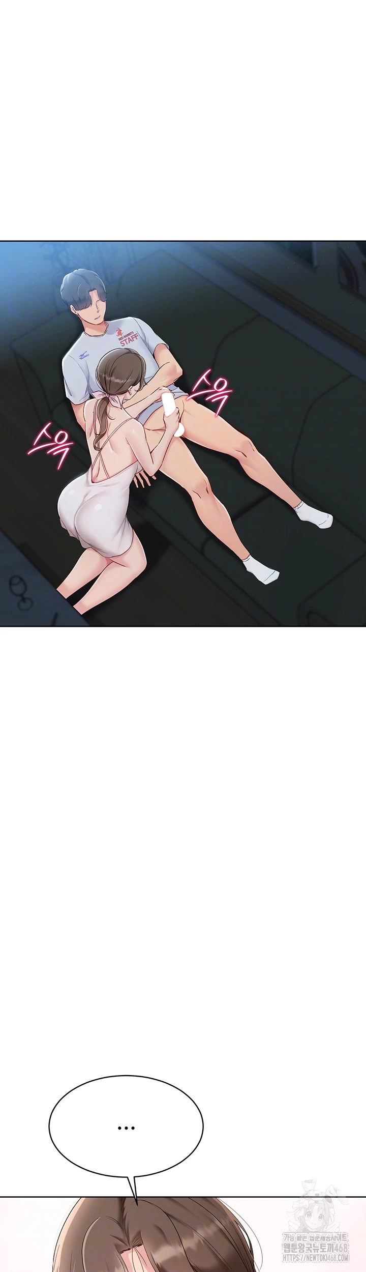 Set It! Raw Chapter 41 image 5
