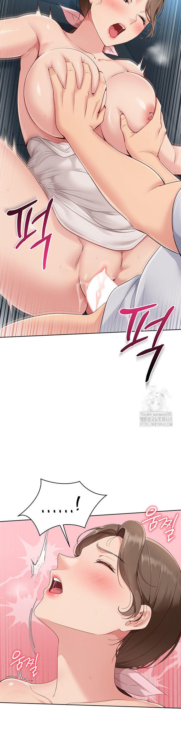 Set It! Raw Chapter 42 image 15