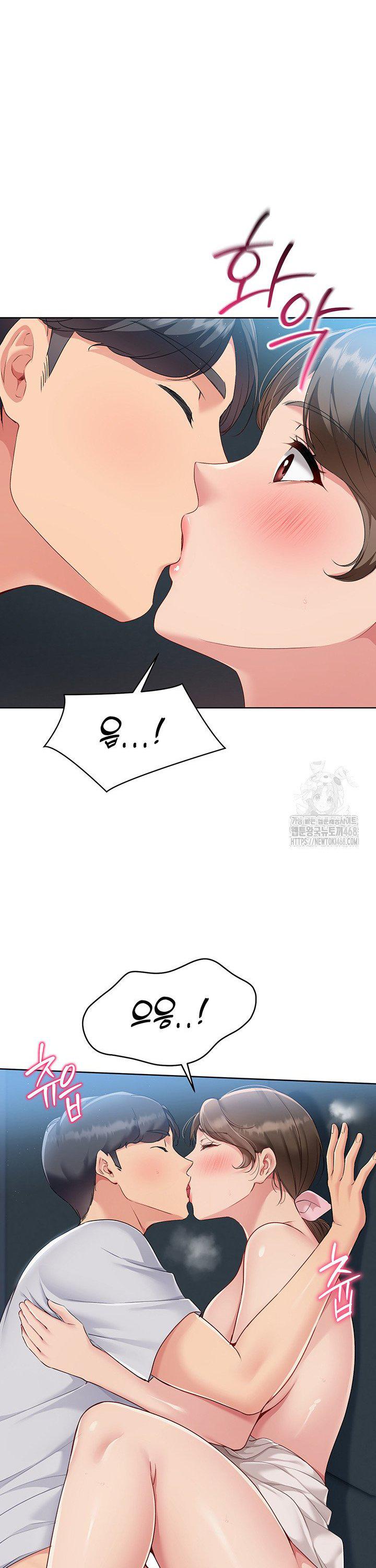 Set It! Raw Chapter 42 image 20