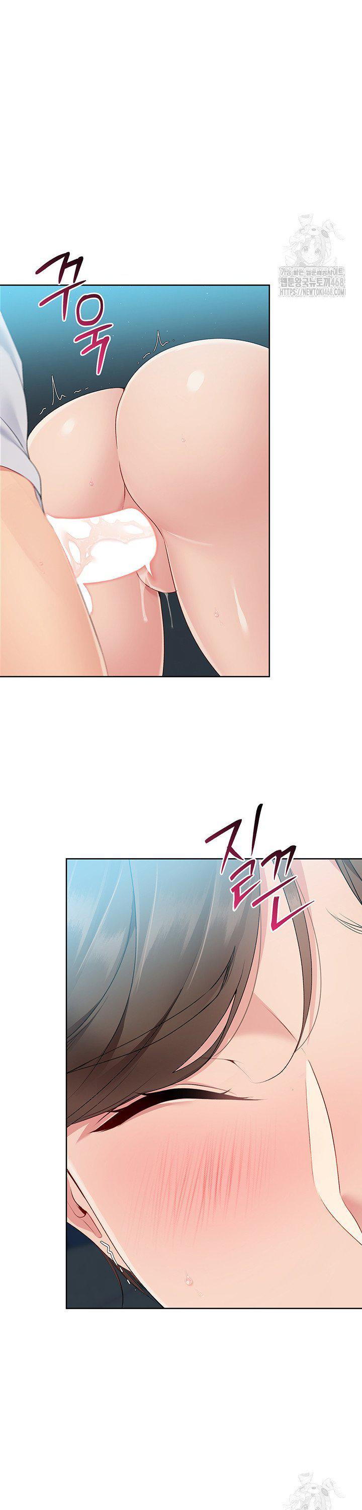 Set It! Raw Chapter 42 image 39