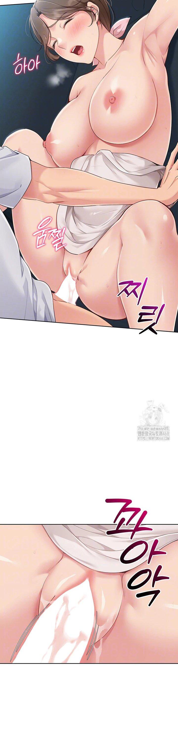 Set It! Raw Chapter 42 image 5