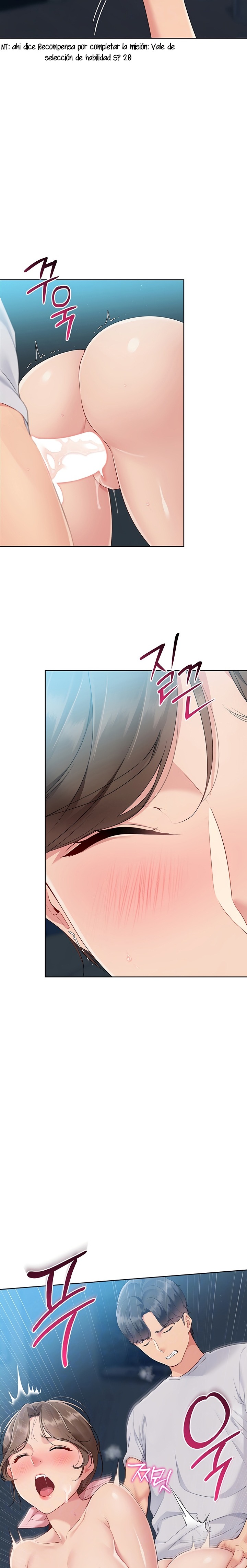 Set It! Raw Chapter 43 image 2