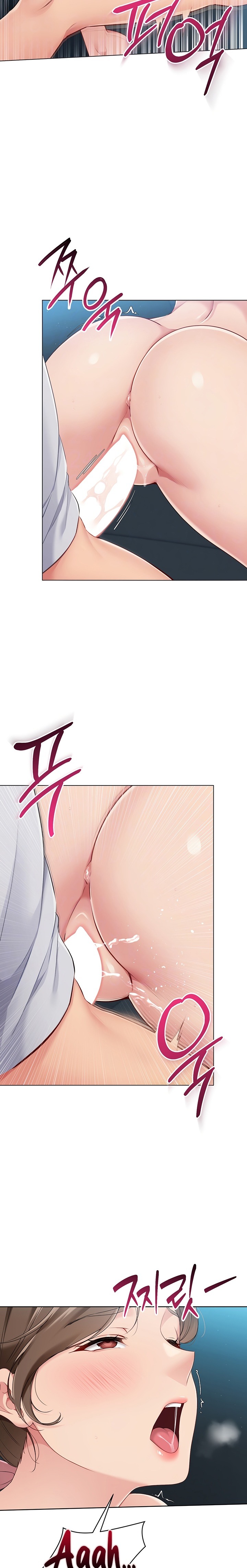 Set It! Raw Chapter 43 image 4